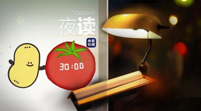 普京调侃自己工作时长 时间管理的高手