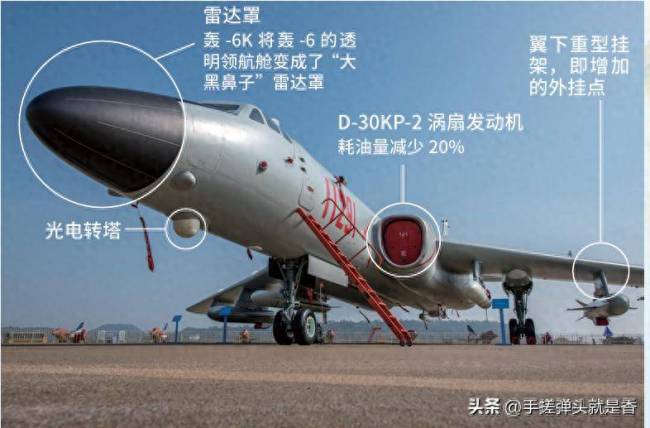 大V：轰-6K/N作战能力超越图-160 中国轰炸机崛起引发关注