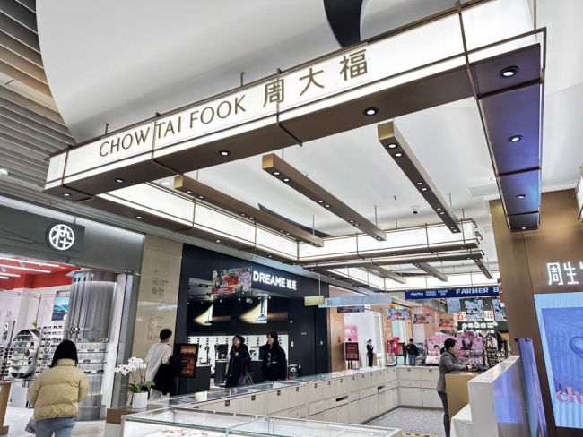 多品牌金饰克价年内涨超550元