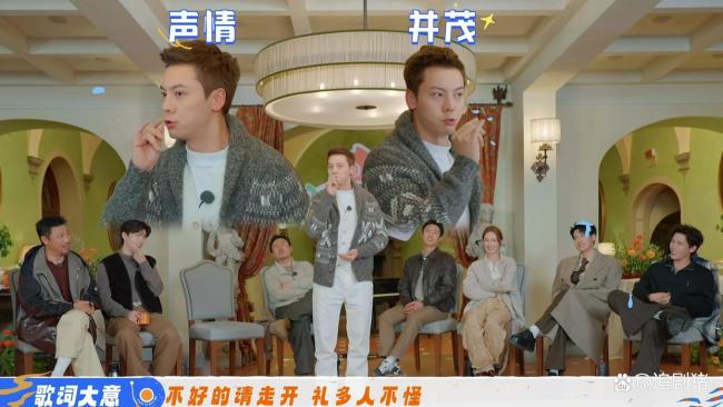 陈伟霆 避雷王安宇黄景瑜