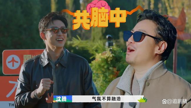 陈伟霆：避雷王安宇黄景瑜 出发团的搞笑担当