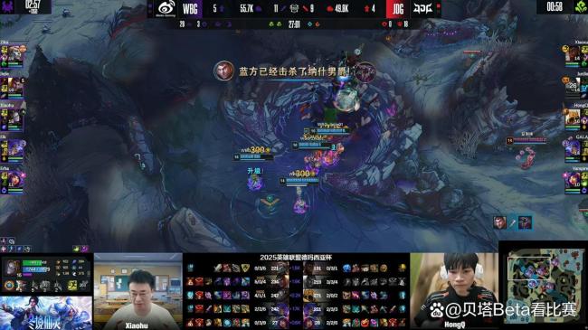 WBG2-1打败JDG 新声势首秀获胜