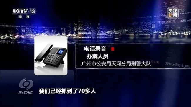 央视曝光!上千人补缴社保被骗 涉案金额过亿