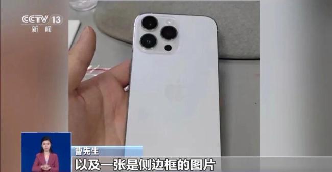 央视曝光旧手机回收恶意压价套路 高价预估低价收购