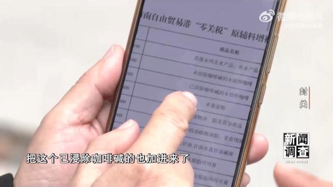 海南封关 “零关税”带来哪些红利 企业迎来发展新机遇