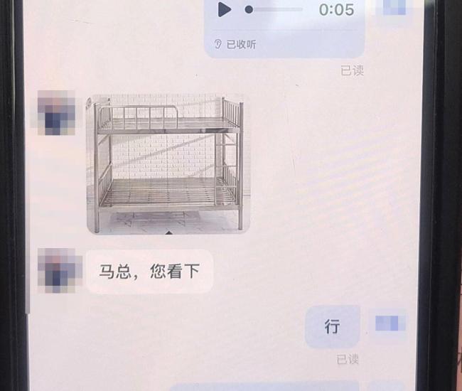 14万元订单秒到账 老板为何直奔派出所？