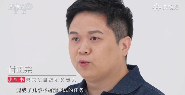 鸿蒙的下一关：十万个应用生态攻坚