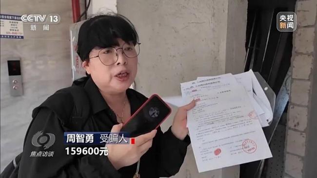 上千人被骗过亿元 补缴社保没捷径 骗局频发需警惕