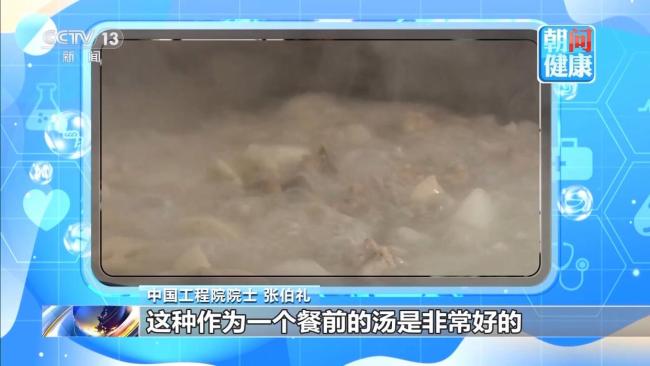 冬至记住这几点安然过冬 养生防病于未然