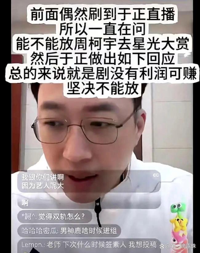 星光大赏偶遇檀健次遛弯 偶像剧式宠粉