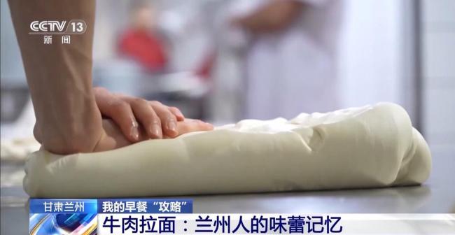 来碗“牛大满福” 探寻一碗面里的“职业密码”