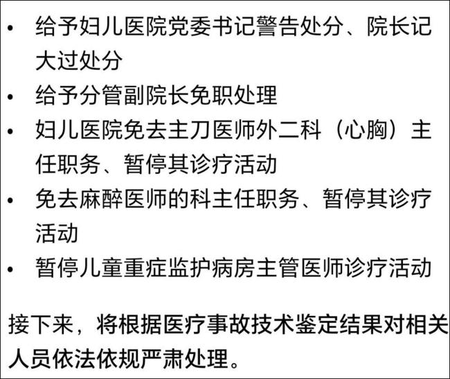 洛熙法医刘良曾说压力很大 尸检揭示手术疑云