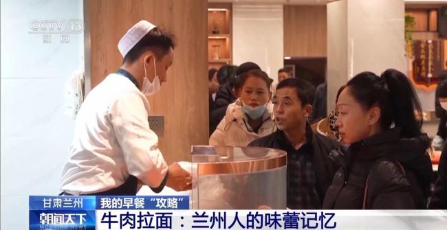 来碗“牛大满福” 探寻一碗面里的“职业密码”