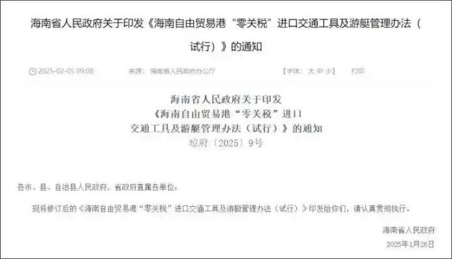 海南进口车价格暴跌