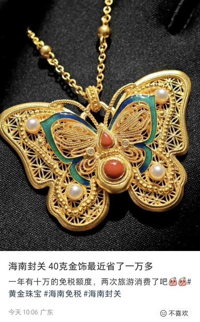 海南封关免税热带鲜果成新宠 1.5吨榴莲1小时售罄