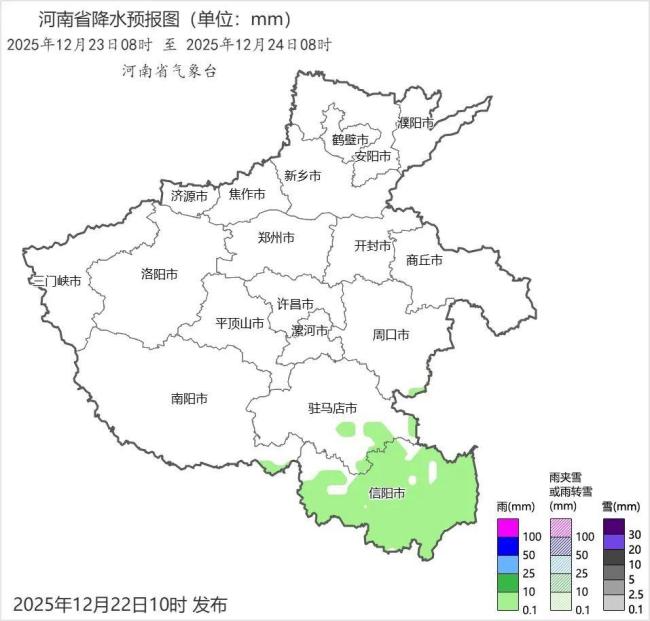 河南新一轮降雪今夜抵达 雨雪天气来袭