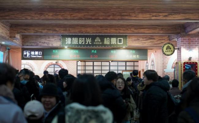 天津到北京新线路将开通 梦幻文旅专列启程