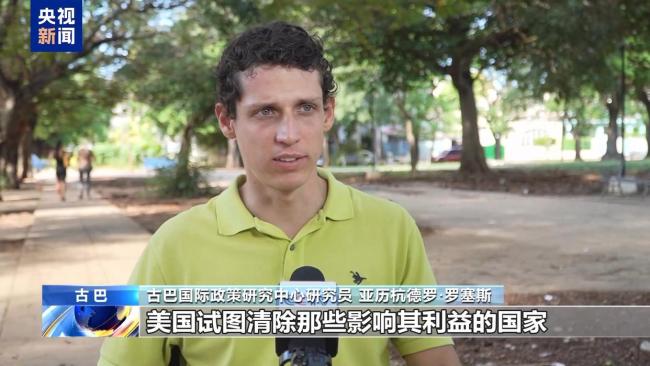 美國扣押駛向古巴油輪 引發古巴民眾擔憂