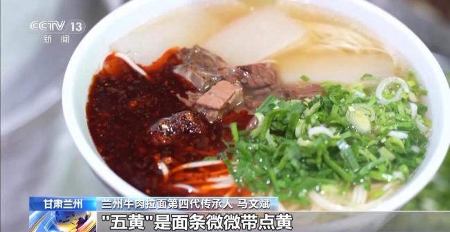 來碗“牛大滿福” 探尋一碗麵裏的“職業密碼”