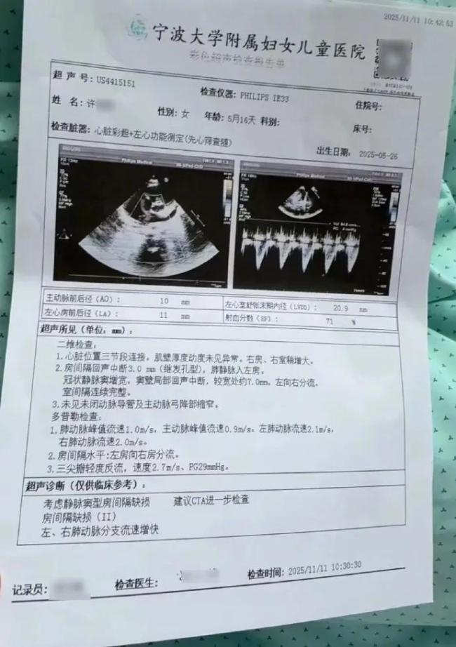 三甲医生五问小洛熙主刀医生！医疗透明化亟待加强