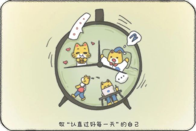 2026年第一杯敬老己！