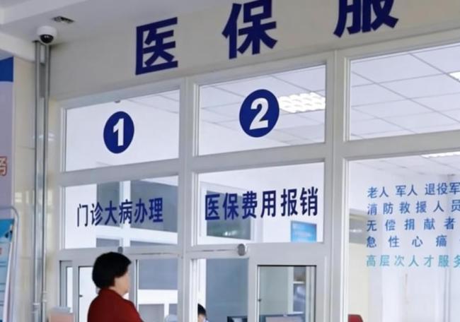 广西一村公示未缴医保名单住址 隐私红线何在？