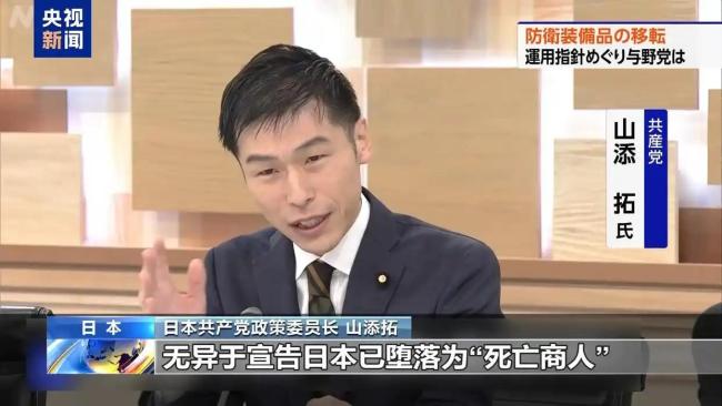 日防相计划全球推销护卫舰 新舰下水引关注