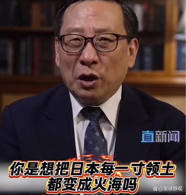 高志凯连番质问高市早苗 硬核揭露军国野心