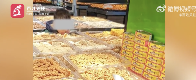 男孩挨个舔食超市散装糕点 涉事食品已下架报废