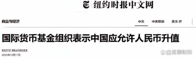 2026年人民币有望维持温和升值势头 国际博弈下的稳健策略