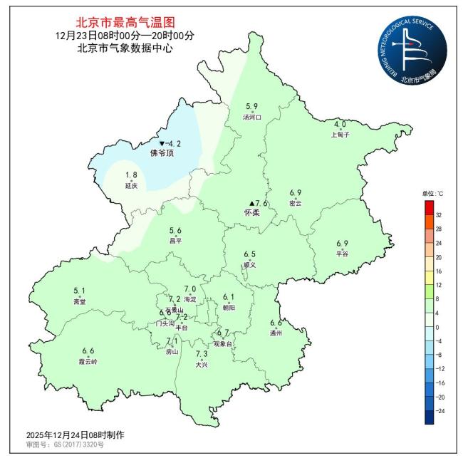 北京：今天下午北风加大，明后两天降温明显 大风蓝色预警中