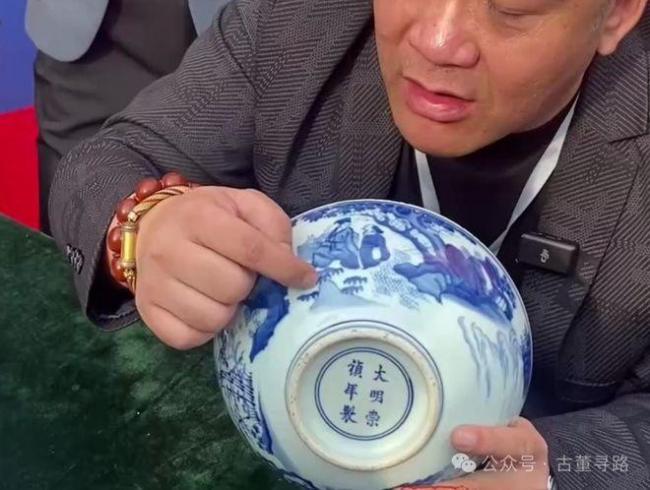 曾有人拿假古董找故宫博物院专家题字 坚守职业底线