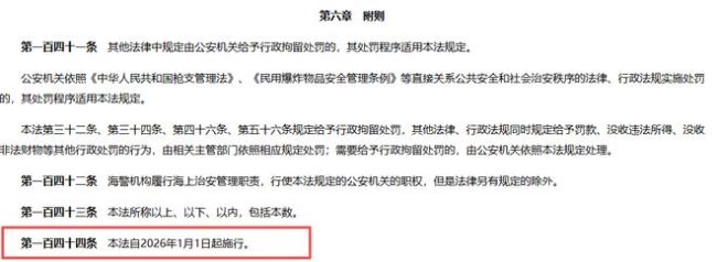 街道办回应男子遛20条狗不拴绳 安全隐患引关注