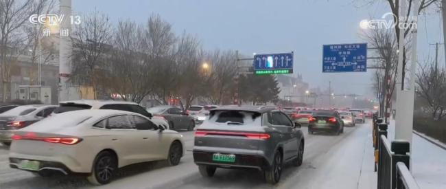 各部门联动“战”寒潮筑牢安全防线 多地积极应对降雪降温