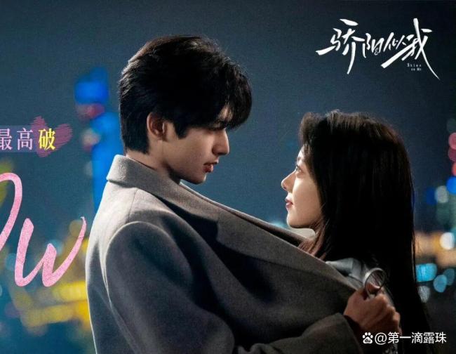 骄阳似我弹幕 活人感 熬夜追剧热潮