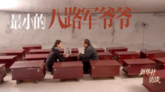 太行山背英烈的人!