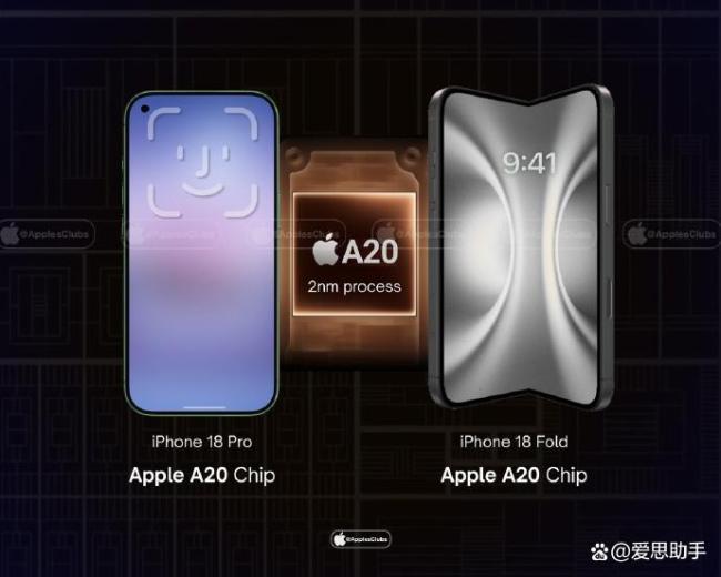iPhone18Pro核心卖点曝光 外观与性能全面升级