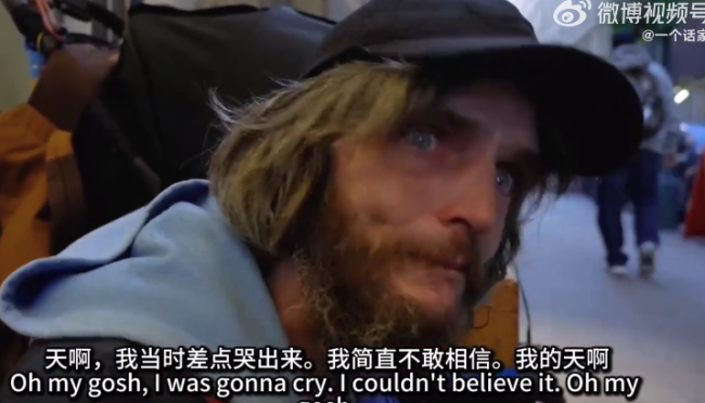 美国男子因为妻子死亡变成流浪汉 美国流浪汉采访：普通人真会无缘无故变流浪汉