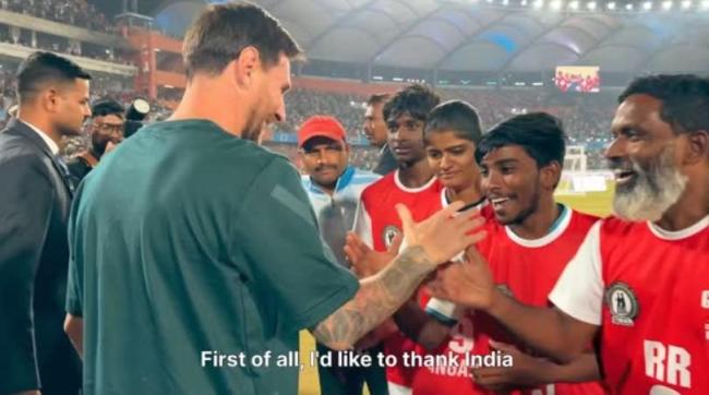 梅西4天印度行入账8.9亿卢比 高额报酬引发热议