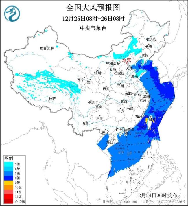中央气象台继续发布大风蓝色预警 多海域将有7~8级大风