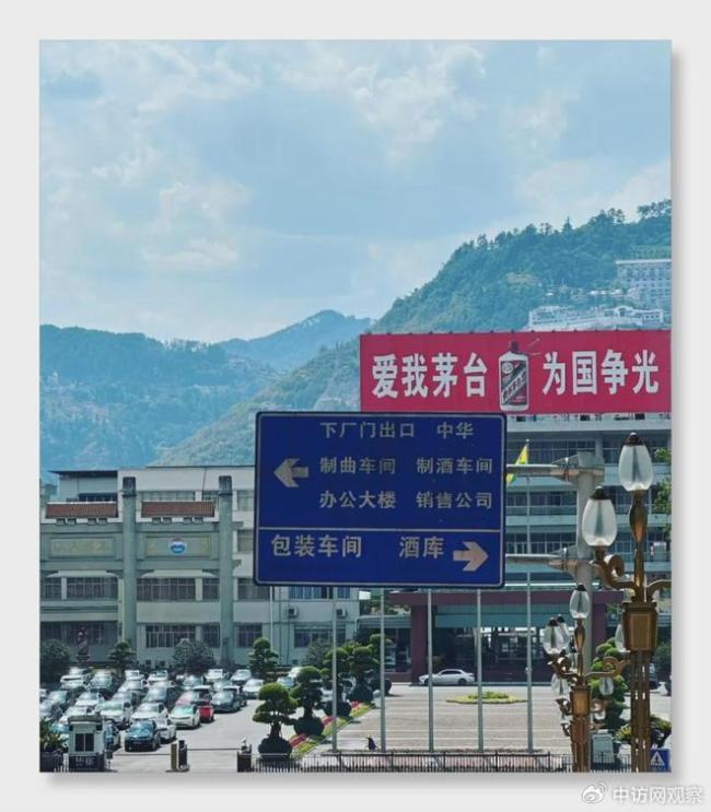 茅台镇“一夜入冬” 白酒行业迎来寒潮