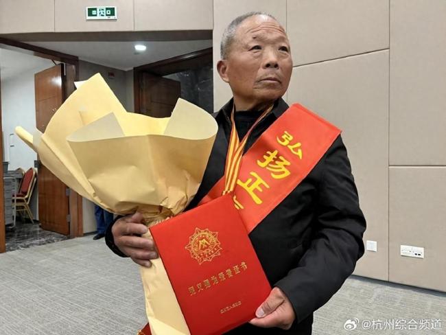 戍边军人救人牺牲 父亲含泪领奖