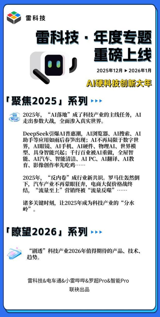 折叠屏2025:轻薄化走到尽头 形态创新成新战场