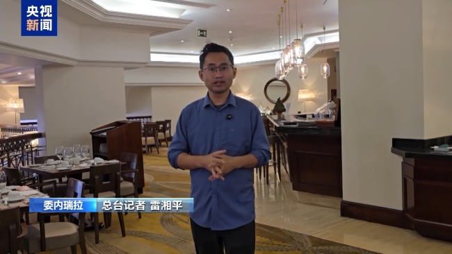 美國極限施壓 委內(nèi)瑞拉面臨嚴(yán)重“停航危機”