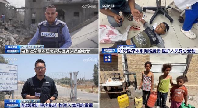 中東2025之巴以：?；饏f(xié)議懸空，和平希望何在？