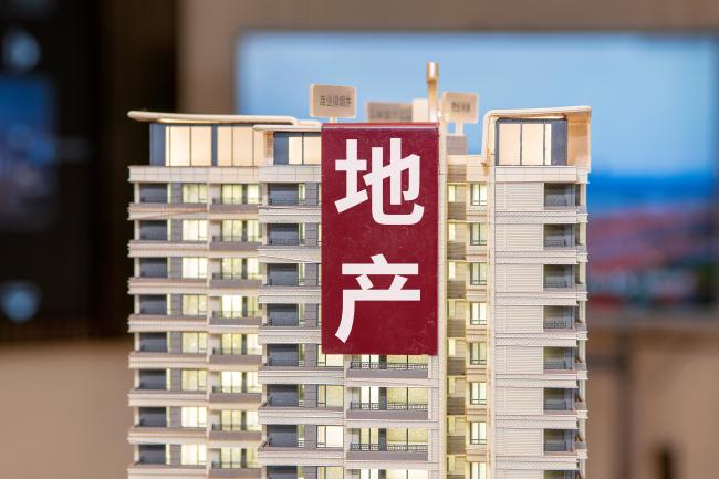 北京再出台楼市新政 具体调整解读→