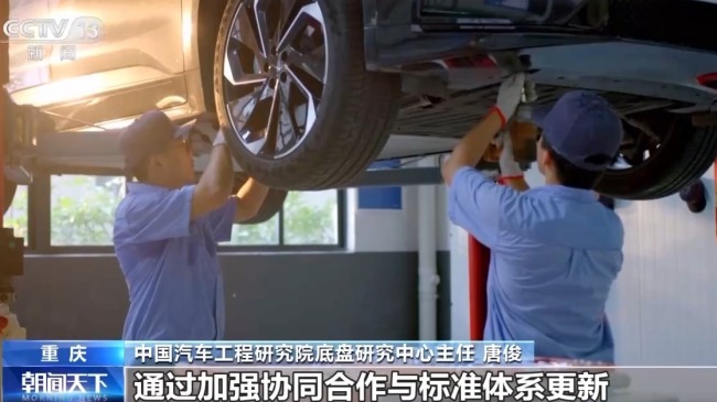 全面测评!首批汽车智能底盘实测研究报告发布