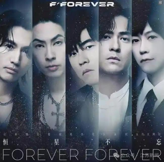 朱孝天爆料五月天公司涉嫌与黄牛勾结炒高票价逃税、通过壳公司向海外洗钱 争议引发广泛关注