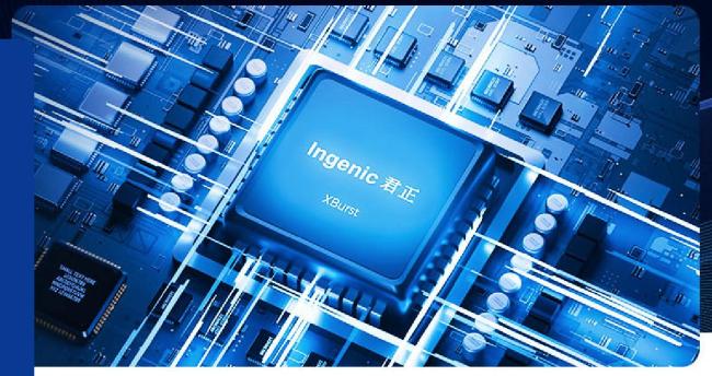 北京君正市值破500亿大关迎拐点