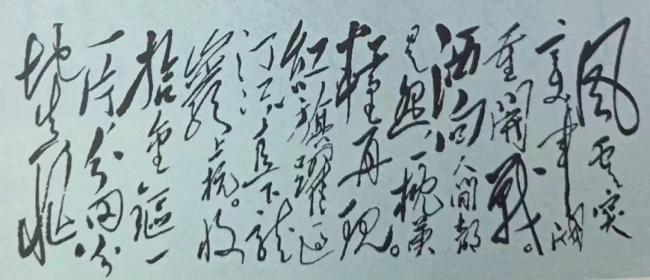 今天我们一起缅怀伟人 重温经典诗词